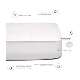 Наматрацник MirSon бавовняний Cotton двосторонній 267 140x190 см (2200000379665) - мініатюра 3