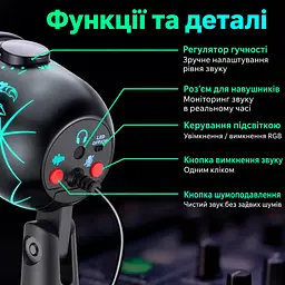 Професійний ігровий мікрофон V5 з RGB-підсвічуванням, шумозаглушенням, Mute та моніторингом у навушниках - мініатюра 5
