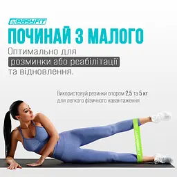 Резинки для фітнесу EasyFit набір з 7 штук (EF-1814) - мініатюра 8