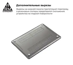 Чохол-накладка для MacBook Pro 15,4 (A1707/A1990), прозорий, Air Shell, пластиковий захисний аксесуар для ноутбука, протиударний, з вентиляцією та доступом до портів, ArmorStandart (ARM54295) - мініатюра 4