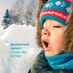 Дитячий поживний крем Chicco Baby Moments з олією ши, 100 мл (10596.00) - мініатюра 4