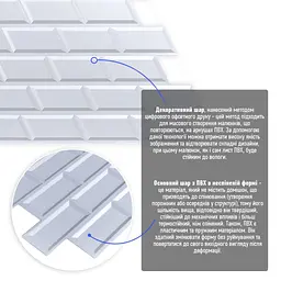Декоративна ПВХ панель біла клінкерна цегла Sticker Wall SW-00001431 960х480х4мм - мініатюра 2