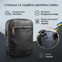 Чоловіча шкіряна сумка SHVIGEL 19102 коричневий - мініатюра 3