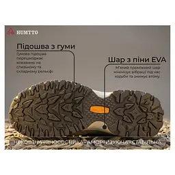 Кросівки Humtto чоловічі трекінгові Highland сірі 42 (360038A-3-42) - мініатюра 10