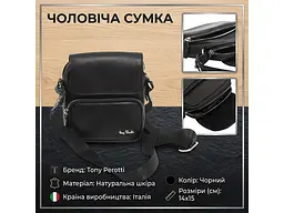 Чоловіча сумка з натуральної шкіри Contatto 9150-14 чорна 14×15 см TONY PEROTTI sum0029107 - мініатюра 3