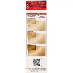 Фарба для волосся Garnier Color Sensation відтінок 10.21 перловий перламутр 110 мл (C5651780) - мініатюра 3