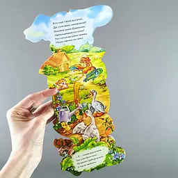Котик. Кумедні лапки Котик (українською мовою) А340013У - мініатюра 4