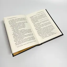 Завіса. Остання справа Пуаро - Агата Крісті | Клуб Сімейного Дозвілля, книга українською, нова, тверда - мініатюра 3