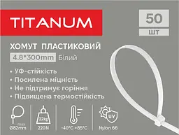 Хомут пластиковий Titanum УФ PA6.6, 4.8x300 мм 50 шт. білий (TF-PH4830-W) - мініатюра 2