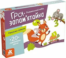 Гра-запам'ятайка Кенгуру Рахуємо граючи КН1664003У