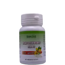 Таблетки GreenSet Пектолімфофіт 90 таблеток