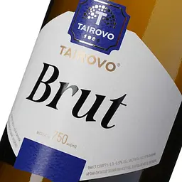 Напій винний Tairovo Брют білий брют слабоалкогольний ігристий 6-6.9% 0.75 л - мініатюра 6