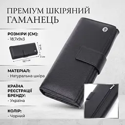 Надійний жіночий гаманець з натуральної шкіри ST Leather 22548 чорний - мініатюра 3