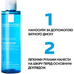 Заспокійливий тонік La Roche-Posay для чутливої шкіри 200 мл - мініатюра 5