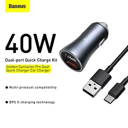 Авто зарядное BASEUS Golden Contactor Pro Dual Quick Charger 2USB 40W + Type-C кабель TZCCJD-A0G - мініатюра 5
