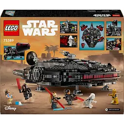 Конструктор LEGO Star Wars Темний сокіл 1579 деталей (75389) - мініатюра 2