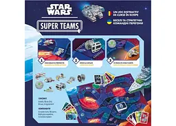 Настільна гра Geekach Games Зоряні війни. Суперкоманди (Star Wars Super Teams) (укр.) (GRJ0006ST ) - мініатюра 3
