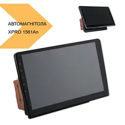 Автомагнітола 10,4 дюйми Android, 2+64G, AHC, Carplay, XPRO, 1561A (43844-1561A_5524) - мініатюра 2