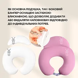 Подушка для годування IDEIA 60х70х16 - Диванчик трикотаж з карабіном пудра - мініатюра 6