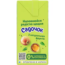 Сік Садочок Яблуко 200 мл (881155) - мініатюра 4