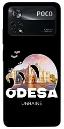 Чохол Demsky Odesa для Xiaomi Poco X4 Pro 5G
