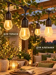 Вулична сонячна гірлянда 5 м 10 ламп Едісона E27 IP65 2200K, тепле світло (49676444) - мініатюра 8