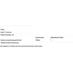 Триметилгліцин Life Extension 50 г - мініатюра 3