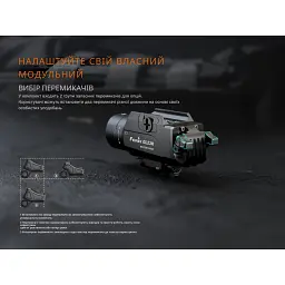 Ліхтар Fenix GL23R з лазерним прицілом (GL23R) - мініатюра 11
