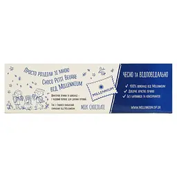 Уцінка. Шоколад молочний Millennium Choco Biscuit Milk 132 г - мініатюра 3