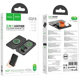 БЗП Hoco CQ13 Triumph 3in1 travel folding Black - мініатюра 6