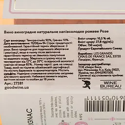 Вино Baron d'Arignac Rose рожеве сухе 0.75 л - мініатюра 4