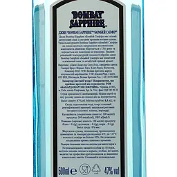 Упаковка джину Bombay Sapphire London Dry Gin 47% 6 л (0.5 л х 12 шт.) - мініатюра 11