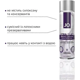Лубрикант на силіконовій основі System JO Xtra Silky silicone (120 мл) - мініатюра 3