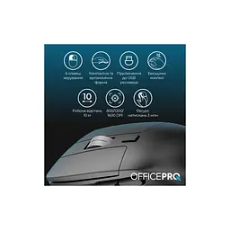 Мишка OfficePro M395B Silent Click Ergonomic Wireless Black (M395B) - мініатюра 9