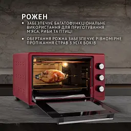 Електрична піч Perfelli MIRAGE 37 RED - мініатюра 5