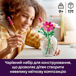 Конструктор LEGO Botanicals Квіти космеї (11514) - мініатюра 8