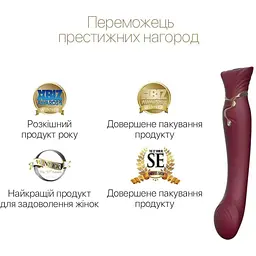 Смарт-вібратор 3 в 1 Zalo Queen Wine Red пульсуюча перлина та вакуум кристал Swarovski - мініатюра 4