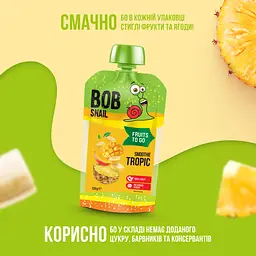 Пюре фруктове Bob Snail Smoothie Tropic, 120 г - мініатюра 2