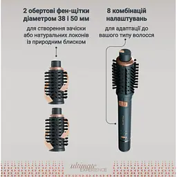 Фен-щітка Rowenta (UB9920E0) - мініатюра 3
