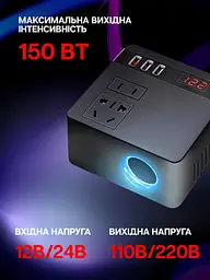 Автомобільний діагностичний сканер + автомобільний інвертер - мініатюра 7