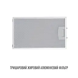Витяжка декоративна похила PERFELLI VIO 6HW BIANCO - мініатюра 12
