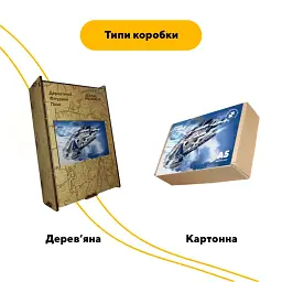 Дерев'яний фігурний пазл Прорив Соколу, А3, Дерев'яна коробка 200 елементів - мініатюра 4