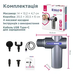 Перкусійний електромасажер B.Well MED-450 (MED-450-2817) - мініатюра 10