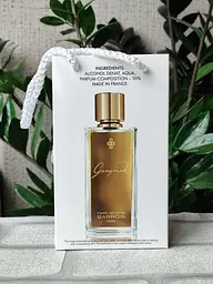 Парфуми унісекс, аромат за мотивами Ganymede, У СУМОЧЦІ (50 мл) - мініатюра 3