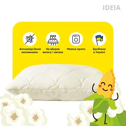 Подушка антиалергенна Ideia Popcorn 70х50 см молочний (8-35040 молоко) - мініатюра 2