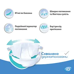 Підгузки для дорослих iD SLIP Plus Large, 30 шт. - мініатюра 4