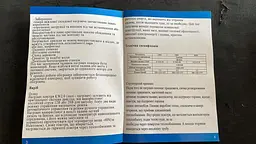 Автомобільний автономний обігрівач дизельний Вебасто 12-24 В / 55W / 5000Вт / 47x22.5x51 / KW 2.0 У Зборі (B-0222-EL2) - мініатюра 10