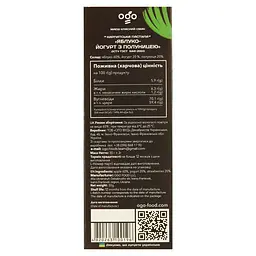 Пастила Ogo Яблуко-Йогурт з полуницею 30 г (914347) - мініатюра 5