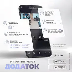 Камера відеоспостереження IP Wi-fi, 355 ° Full HD IP66 6MP 1920x1080p, біла / чорна (4690954441) - мініатюра 4