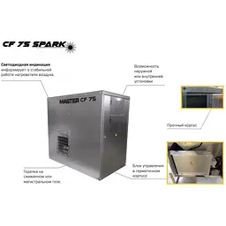Газовий обігрівач Master CF 75 SPARK - мініатюра 4